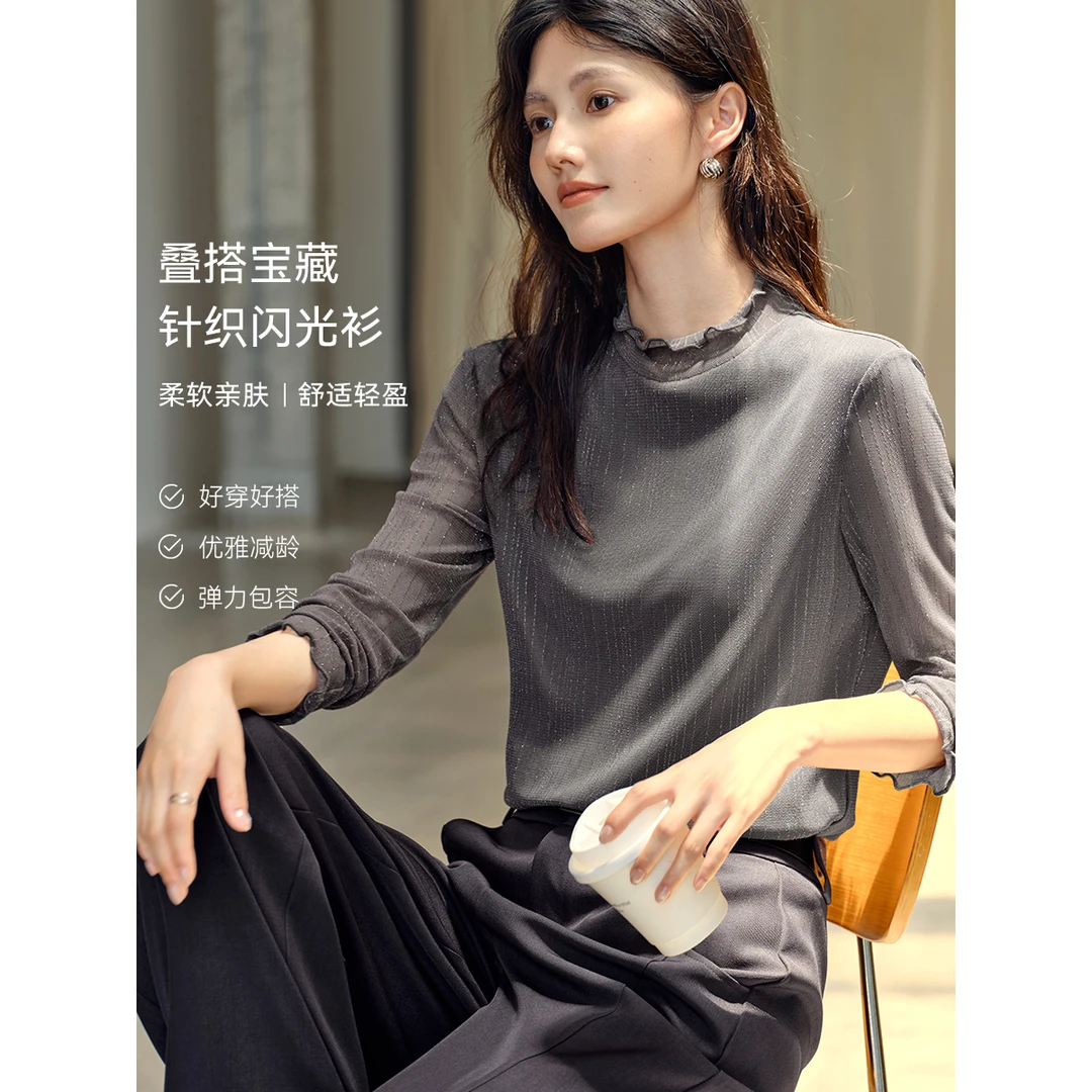 XWI/欣未【闪闪好气质】优雅减龄木耳边25秋细闪亲肤针织弹力打底衫