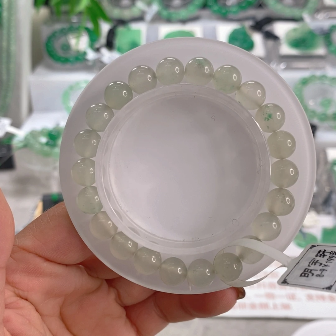 石英质玉未镶嵌手链