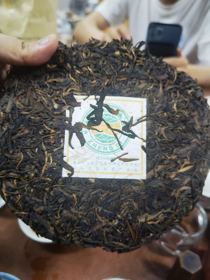 2004年张··天··福··老班章      普洱茶   通用链接  以实物为主