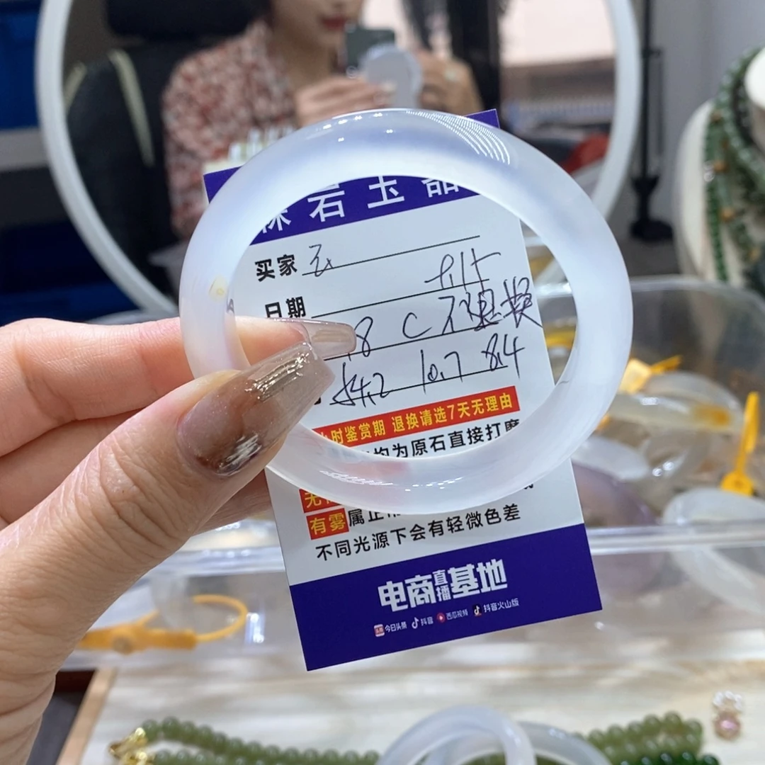 云***儿未镶嵌玛瑙/玉髓珠宝奇石