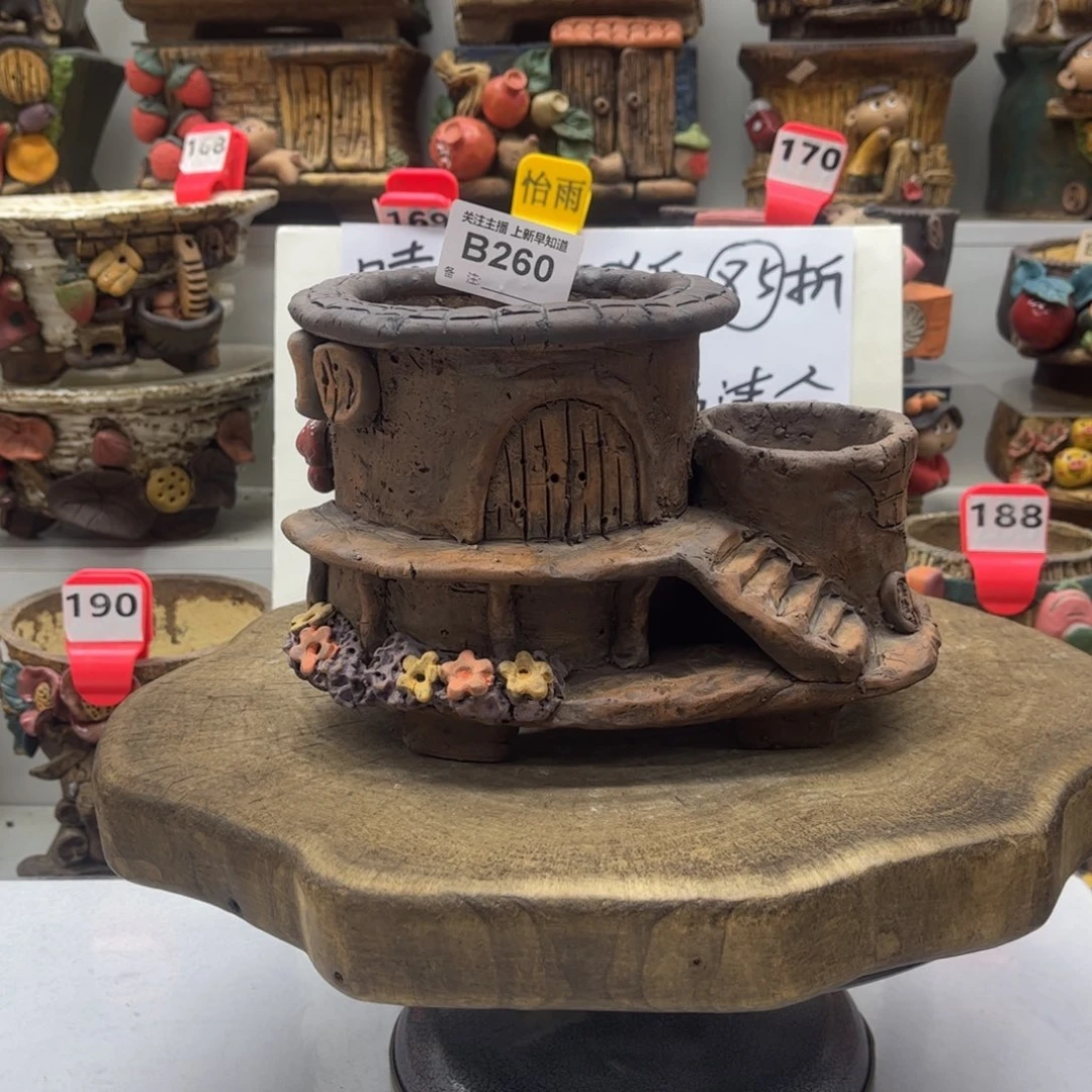 花盆260粗陶麦饭石花盆