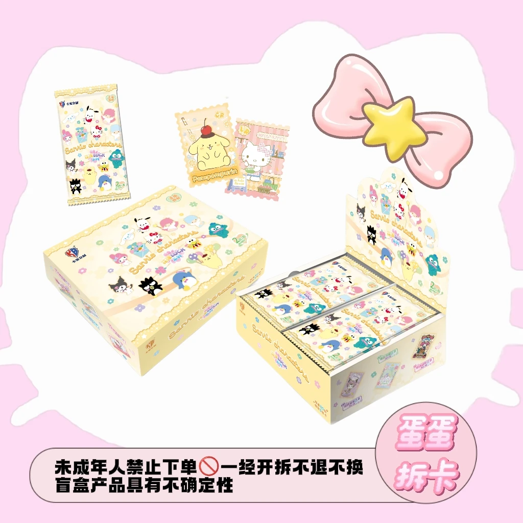 【猫猫大王】三丽鸥家族·拍立得卡花漾luck第六弹2元包  默认代拆-D