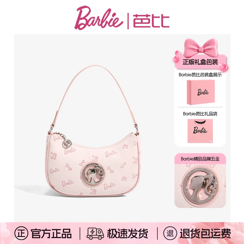Barbie芭比小众设计高级感腋下包包女式2025新款夏轻奢单肩斜挎包
