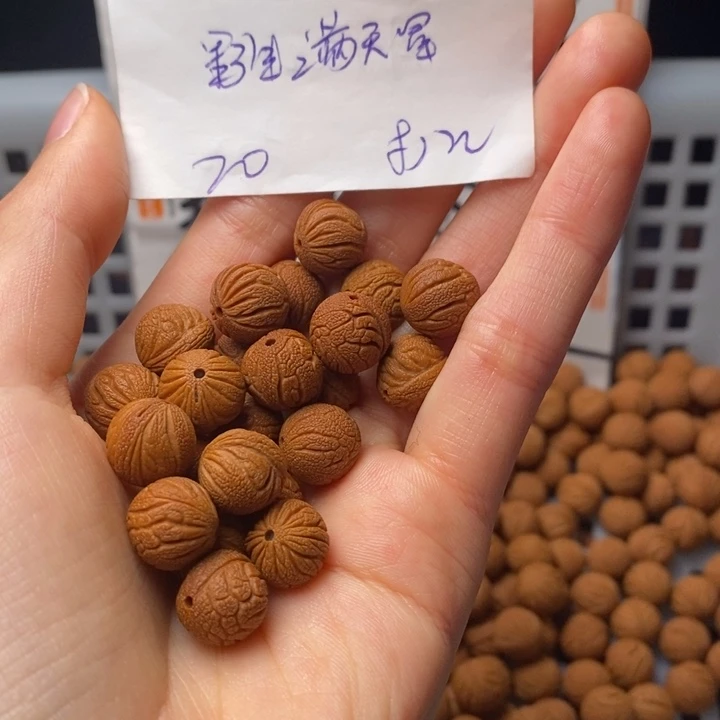手串桃核11mm左右野生满天星20颗（打孔）