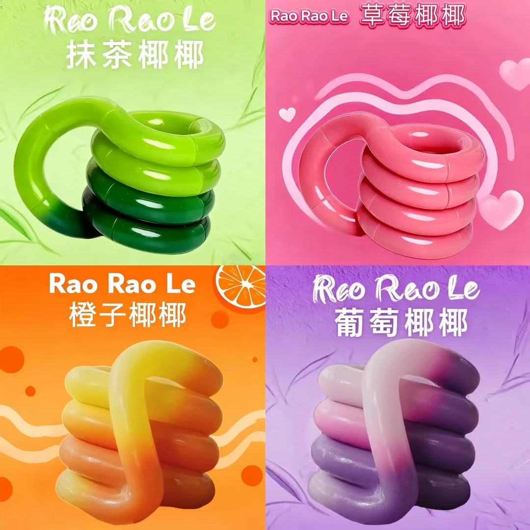 正版温变扭扭乐渐变色七彩tangle手指缠绕解压玩具礼物adhd专注力