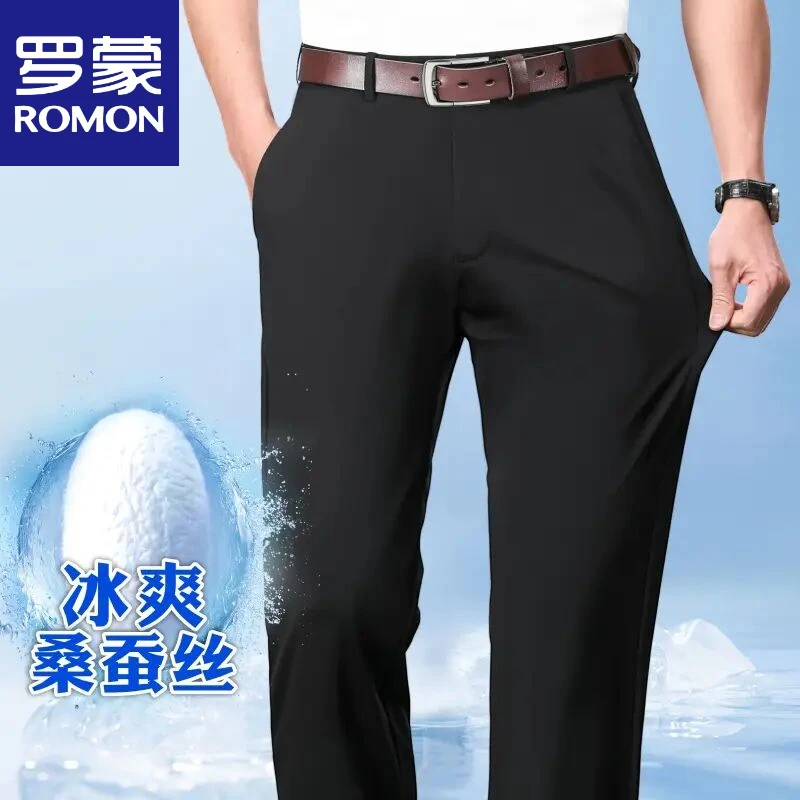 罗蒙休闲裤男士夏季冰丝薄款桑蚕丝商务直筒宽松高腰弹力免烫