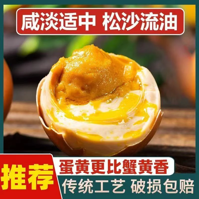 【30枚装】蓟县特产麻酱鸡蛋起沙含油真空包装下饭菜开袋即食卤鸡蛋