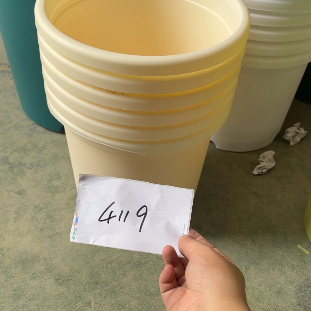 林*?编号是4119的编号