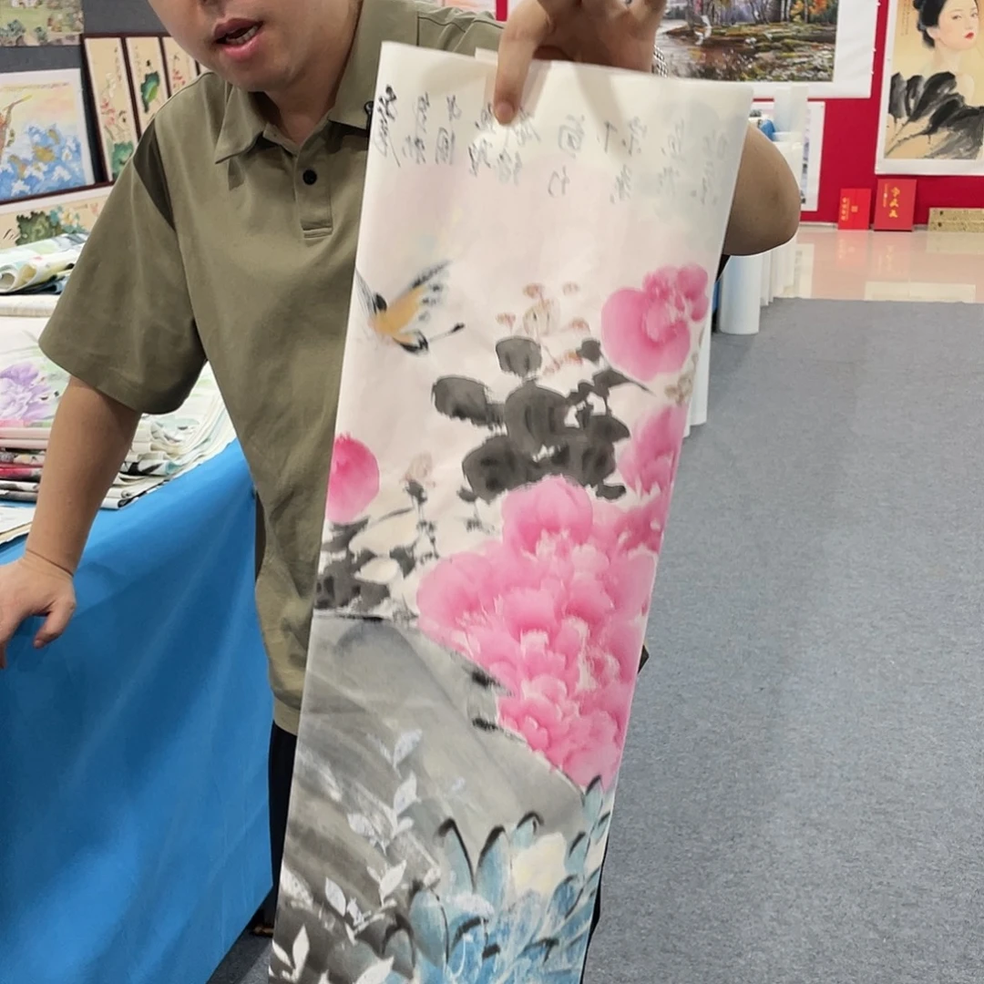 国画今天早上起来发现