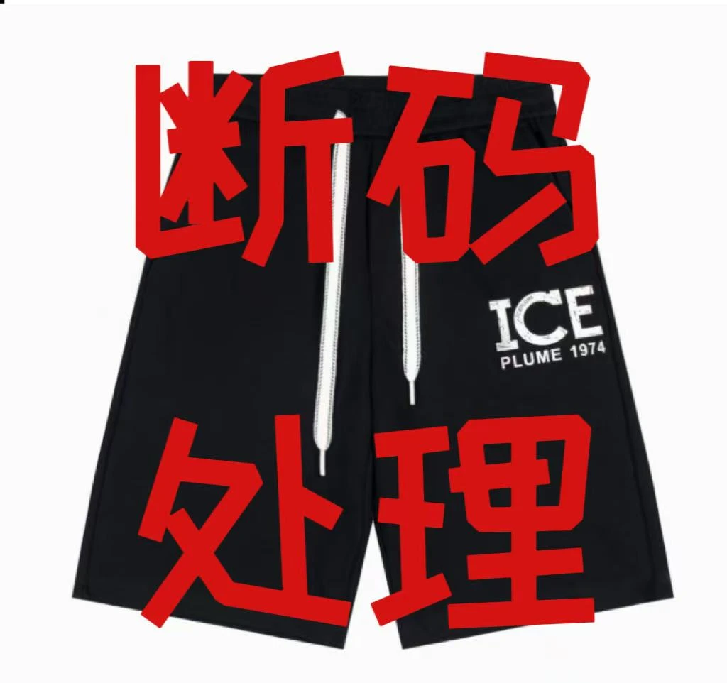夏季新款男款裤子299
