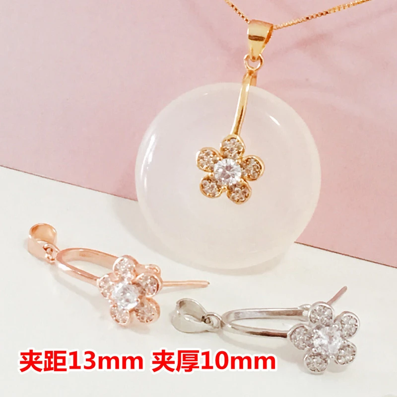 925银银制品 平安扣夹扣半径13厚10diy花朵韩版吊坠扣简约挂坠