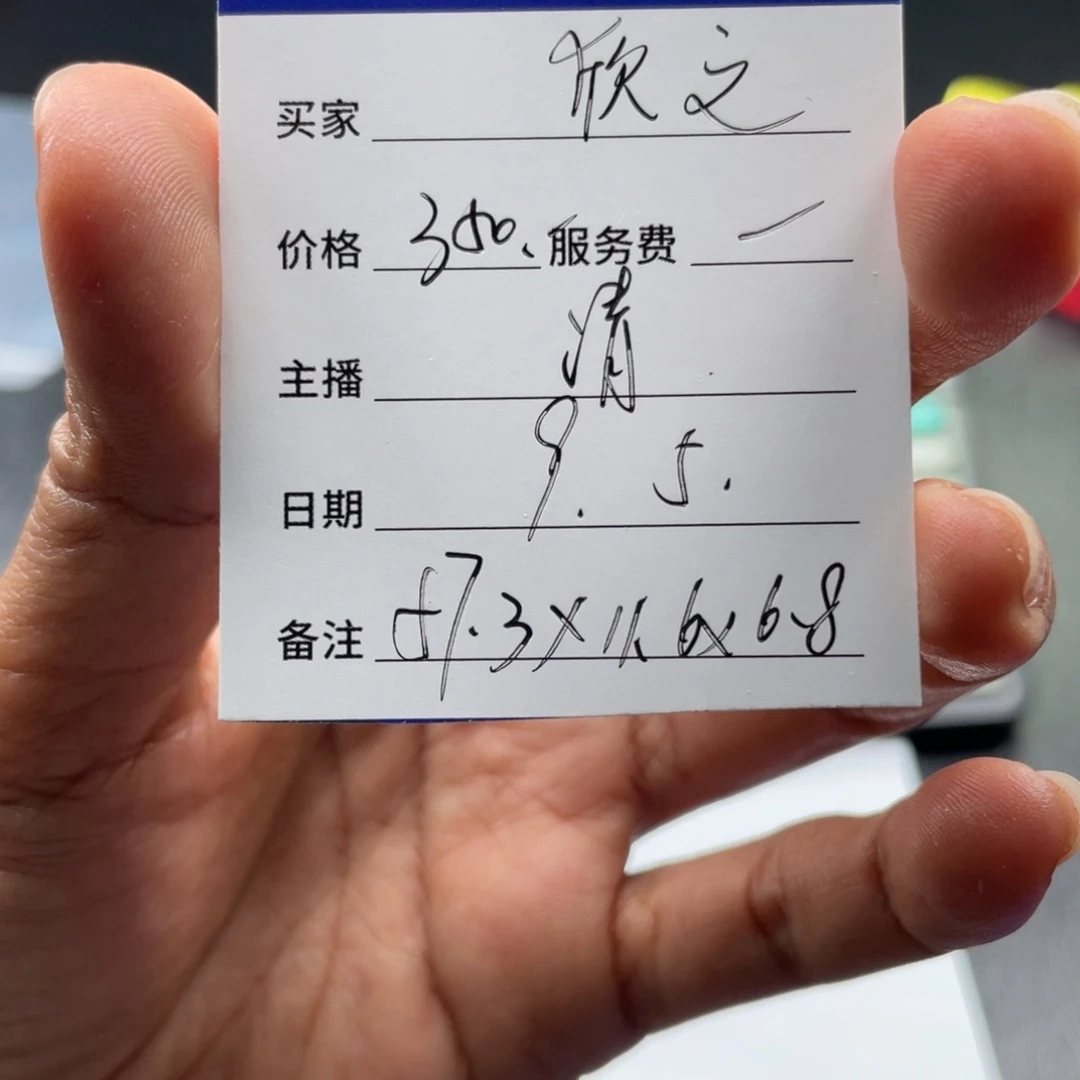 C***之非金属珐琅直播间所见即所得