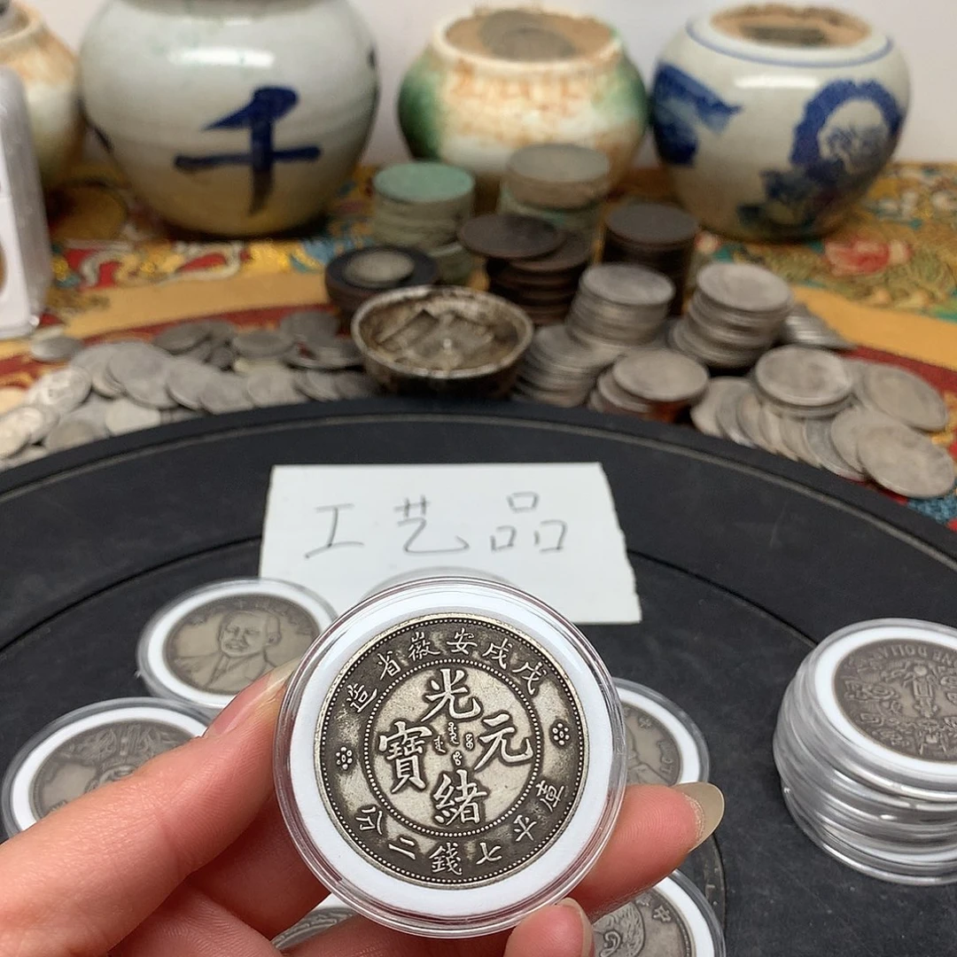 一手币子复古工艺品