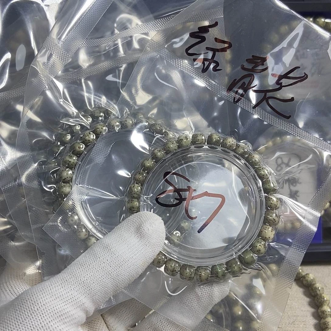 星月菩提吊坠星月