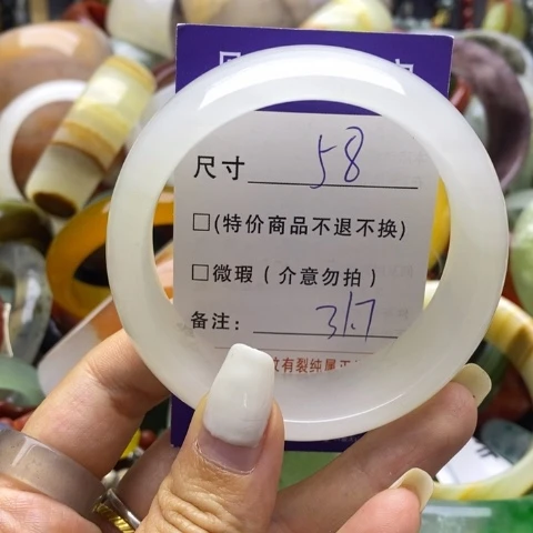 石英质玉手镯未镶嵌