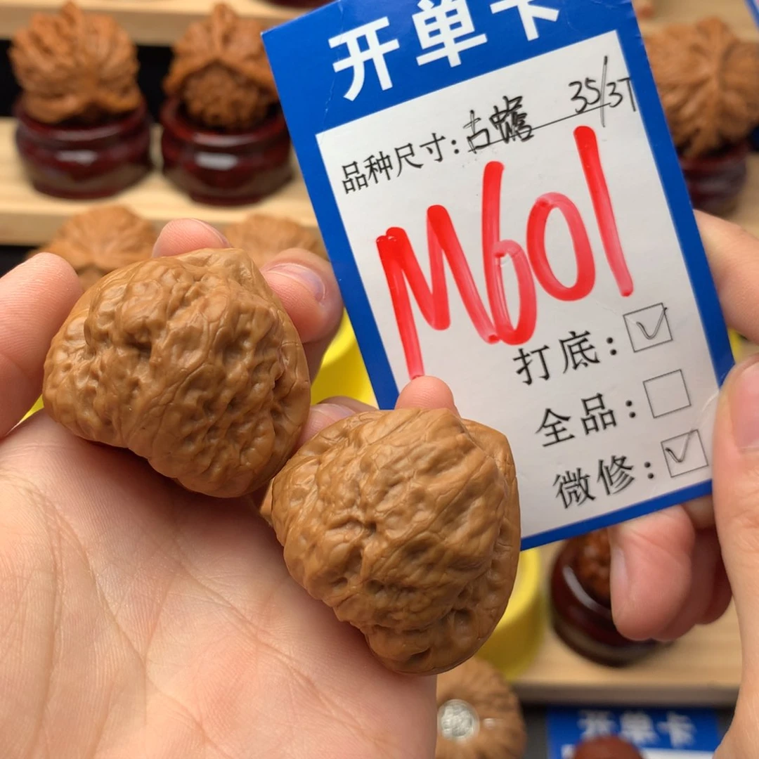 吊坠文玩核桃35/37 古蟾