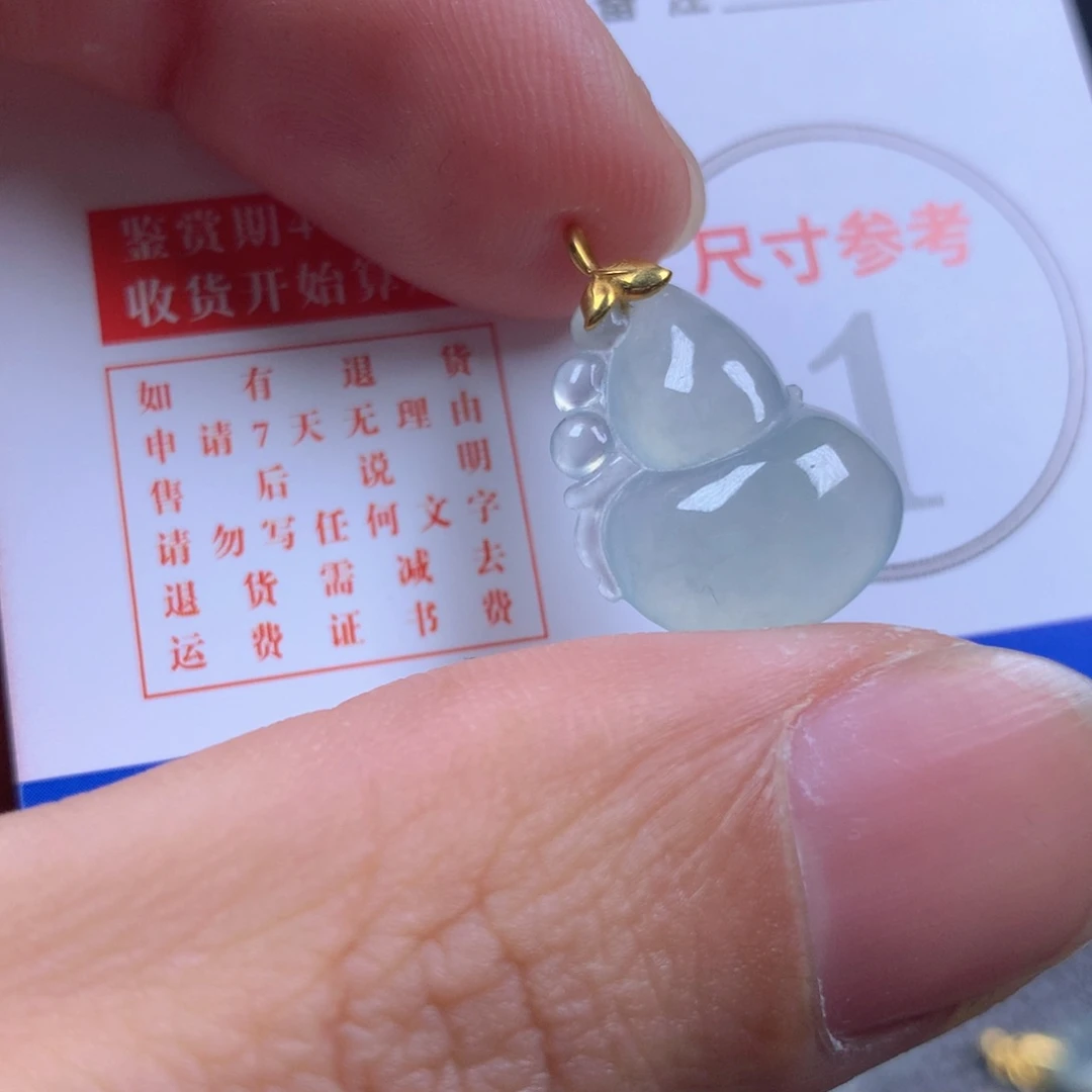 【闪购商品】翡翠颈饰18K金镶嵌翡翠