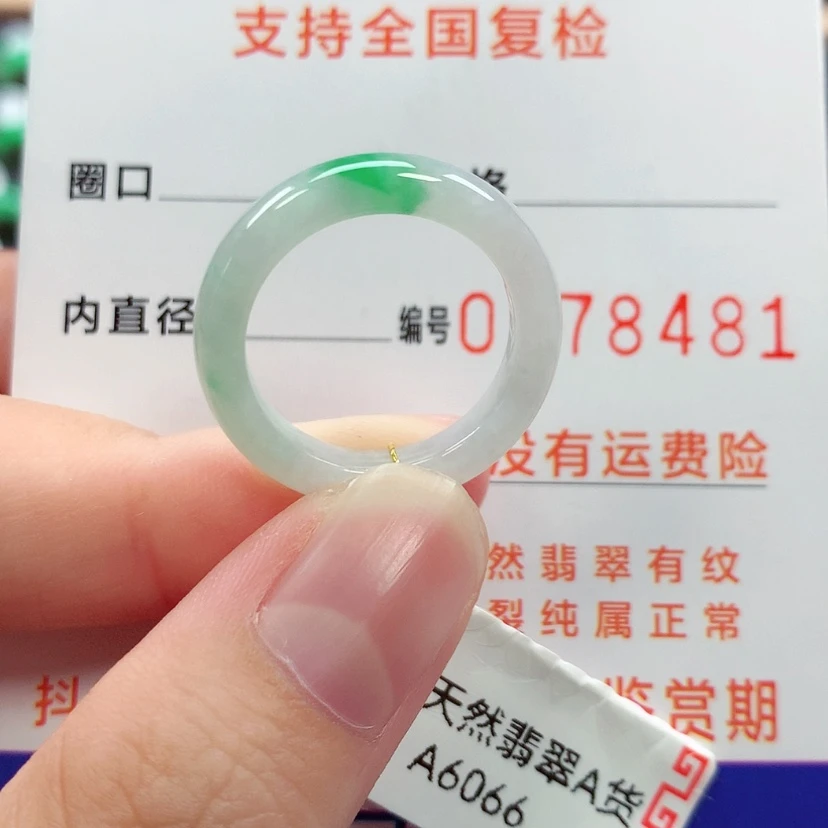 【闪购商品】未镶嵌戒指翡翠15号