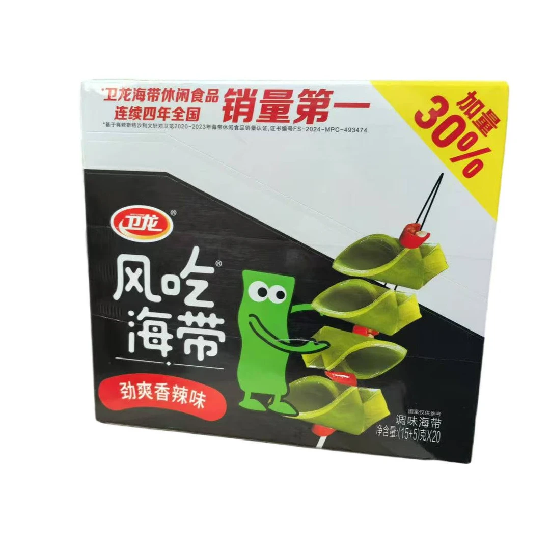 风吃海带小零食对对碰保底40