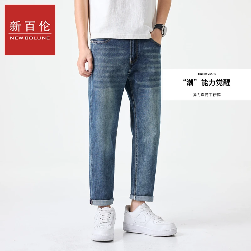 新百伦牛仔裤潮牌复古港风水洗休闲长裤夏季爆款潮流时尚直筒裤子