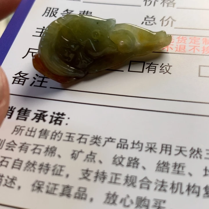翡翠未镶嵌颈饰翡翠