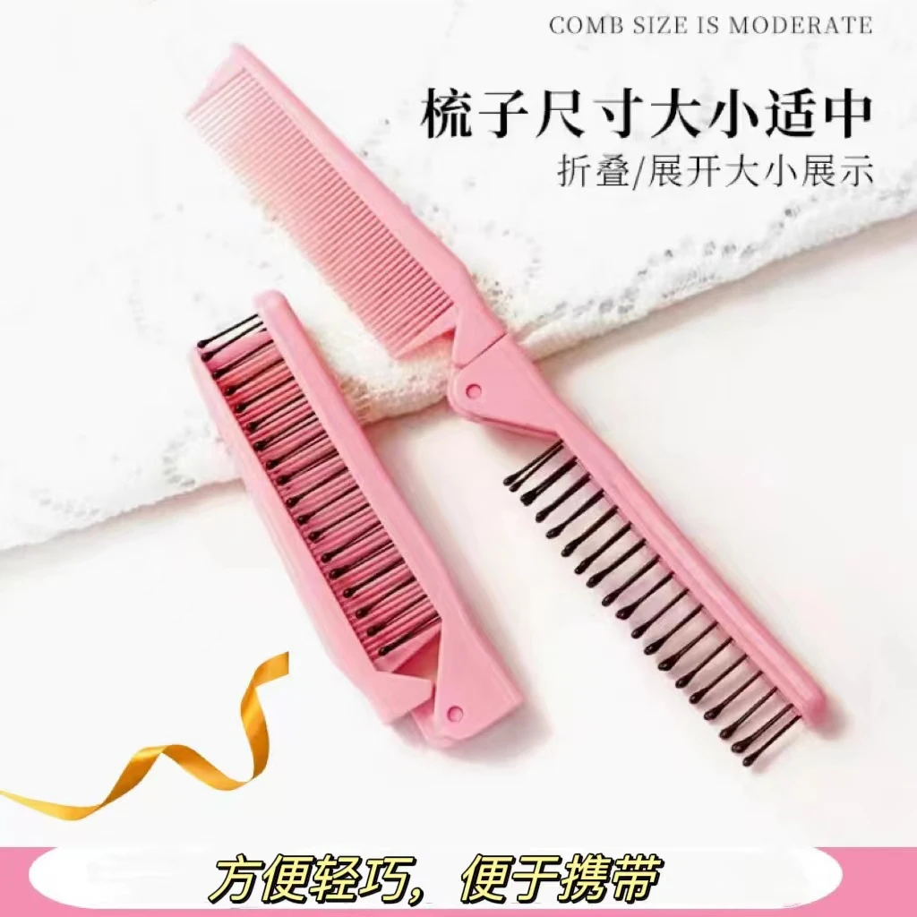 【拍一发二/拍二发四】发饰折叠发梳便携梳子两用梳头可折叠便携