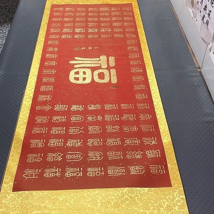 书法老师真人手写20卷轴