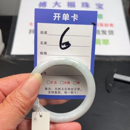 翡翠未镶嵌手镯55