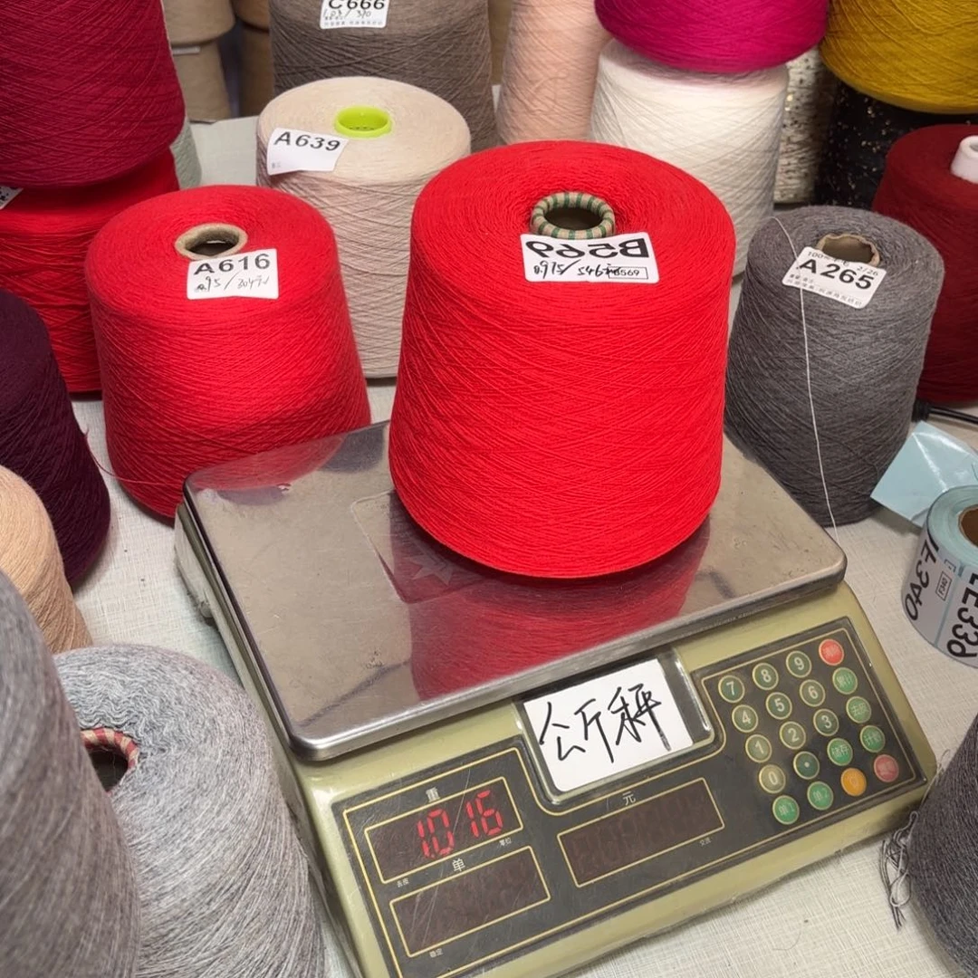 羊毛B569号，50山羊绒大红，，净重970克