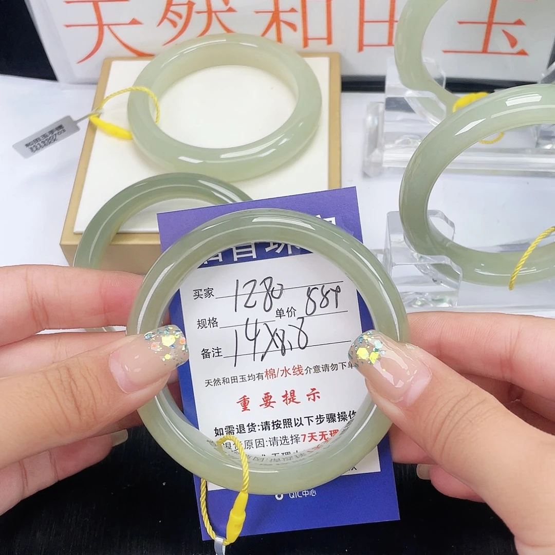 一***贝未镶嵌手镯和田玉
