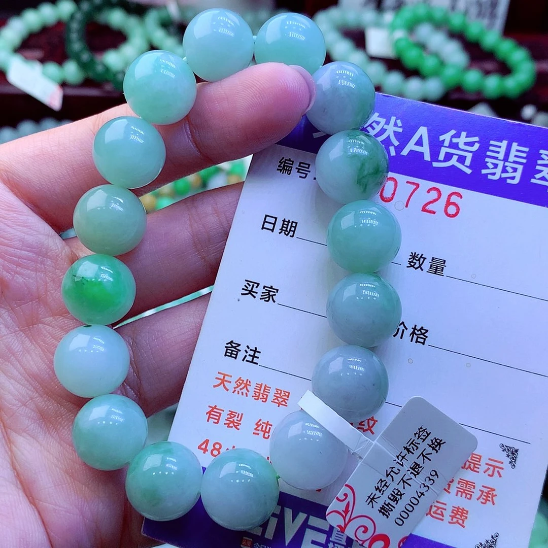翡翠未镶嵌毛衣链