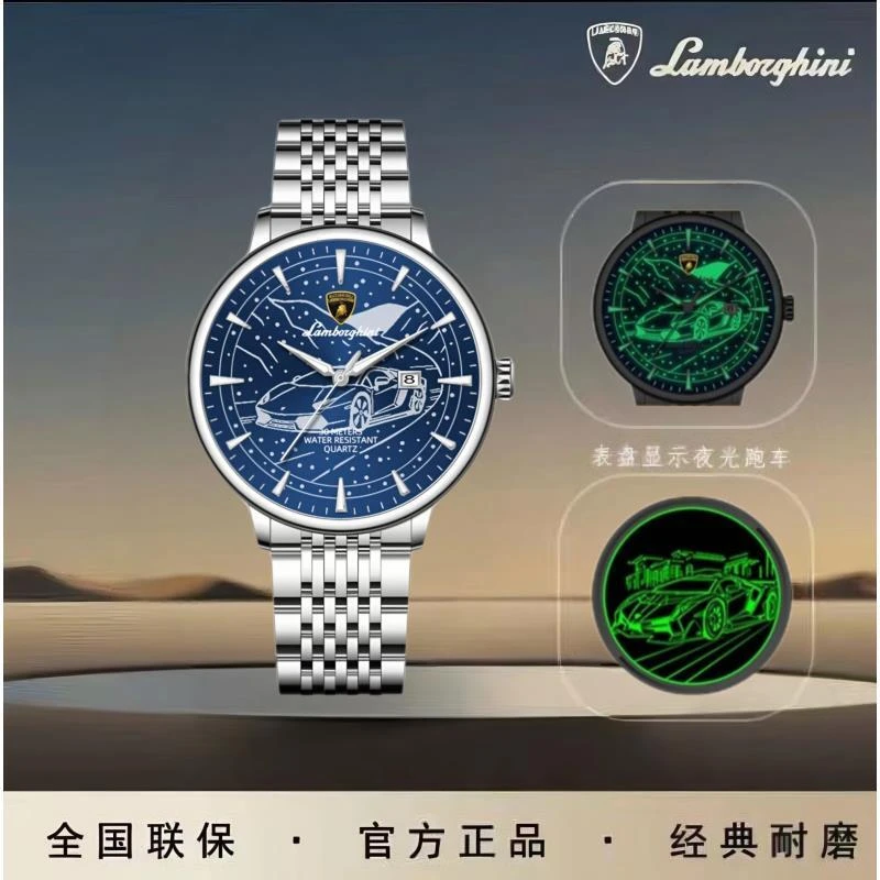 兰博基尼联名限定款 星辰热款超跑腕表wiilaa