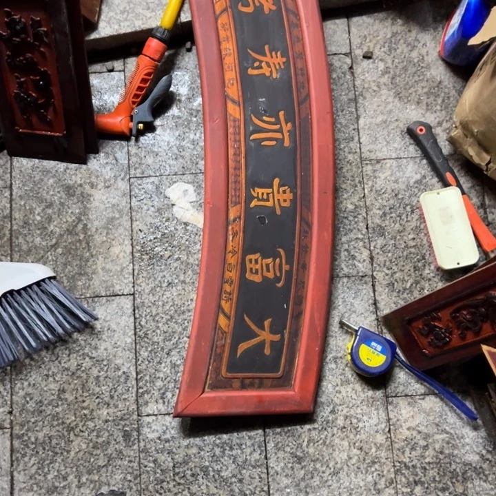 【闪购商品】香榧木南****馆老木雕花板艺术