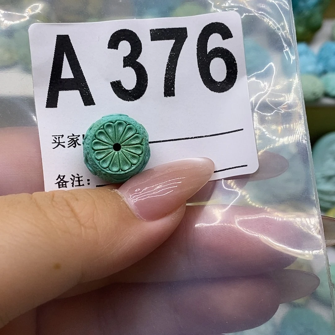 绿松石未镶嵌绿松石配饰定制?**?