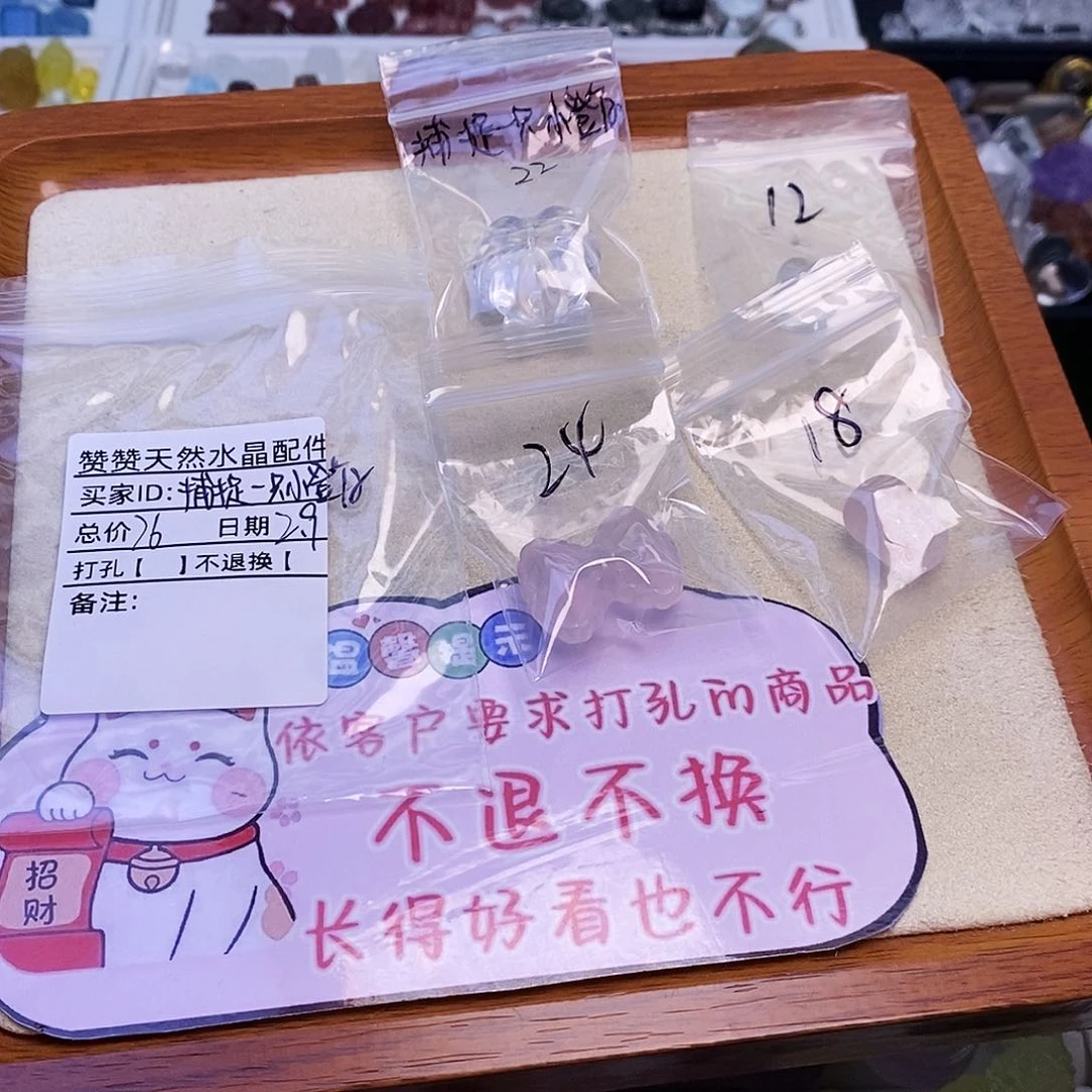 水晶颈饰未镶嵌捕****仔天然水晶