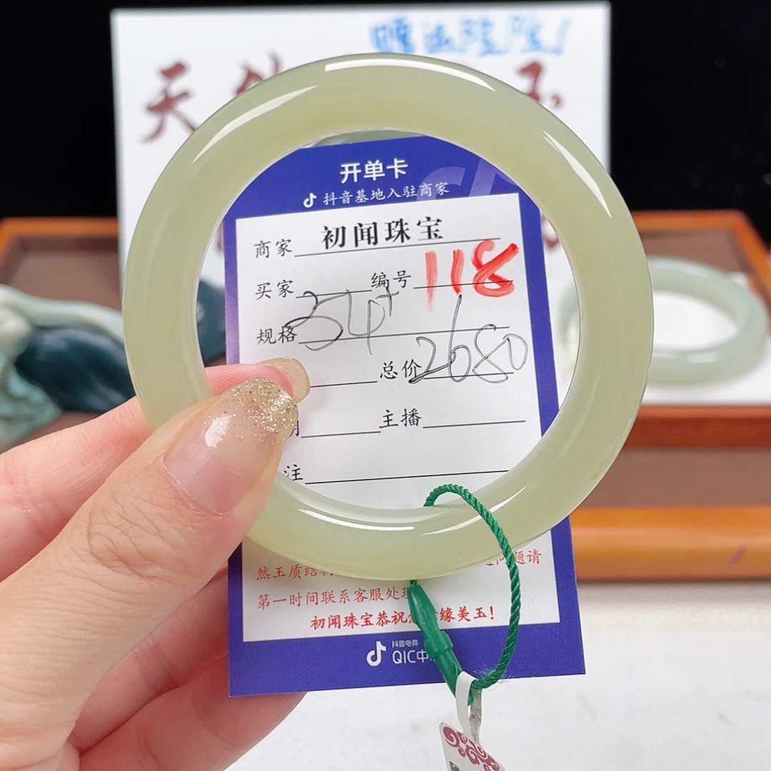 未镶嵌手镯和田玉