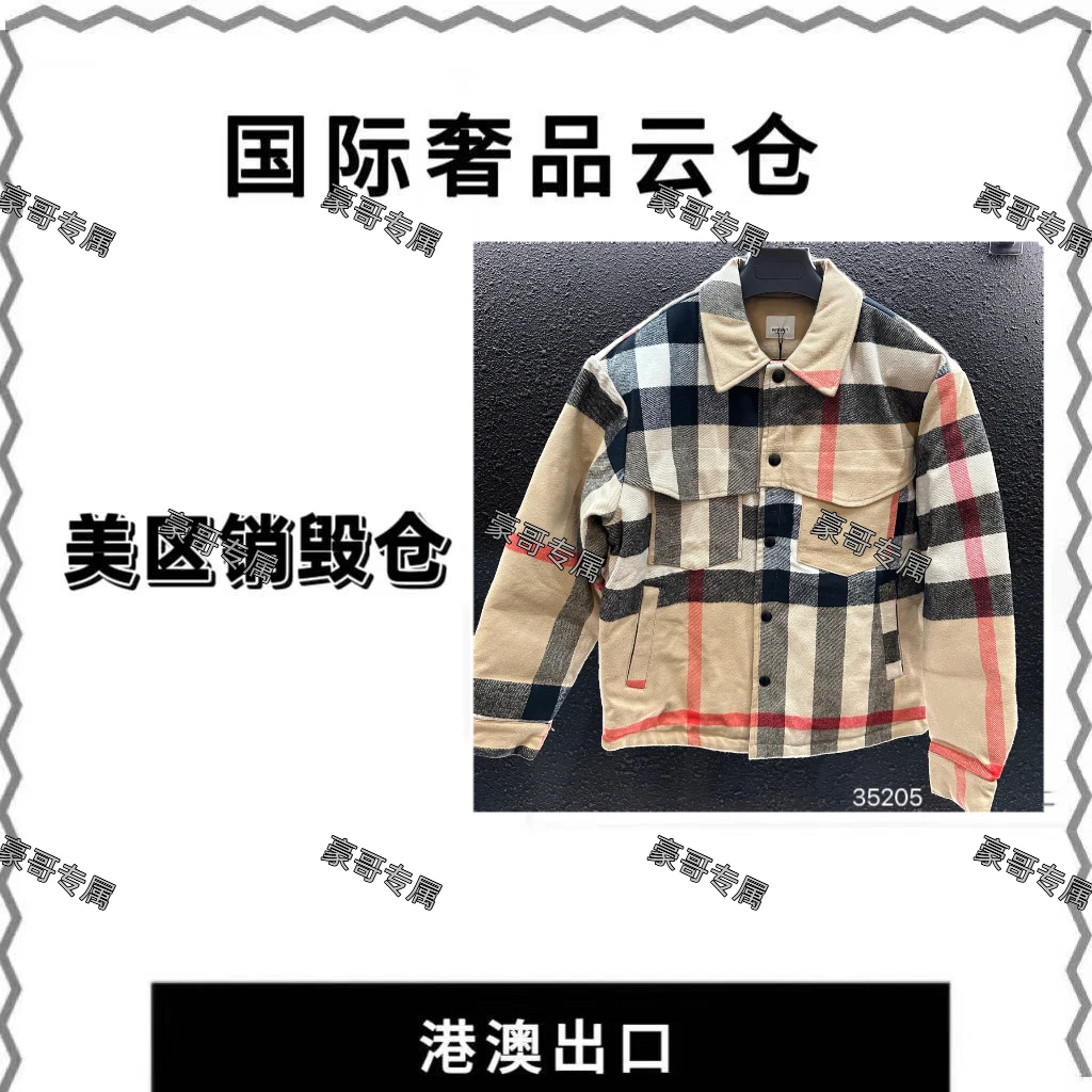 【11号链接GG】2025年新款秋冬款高定外套男士羽绒服26039