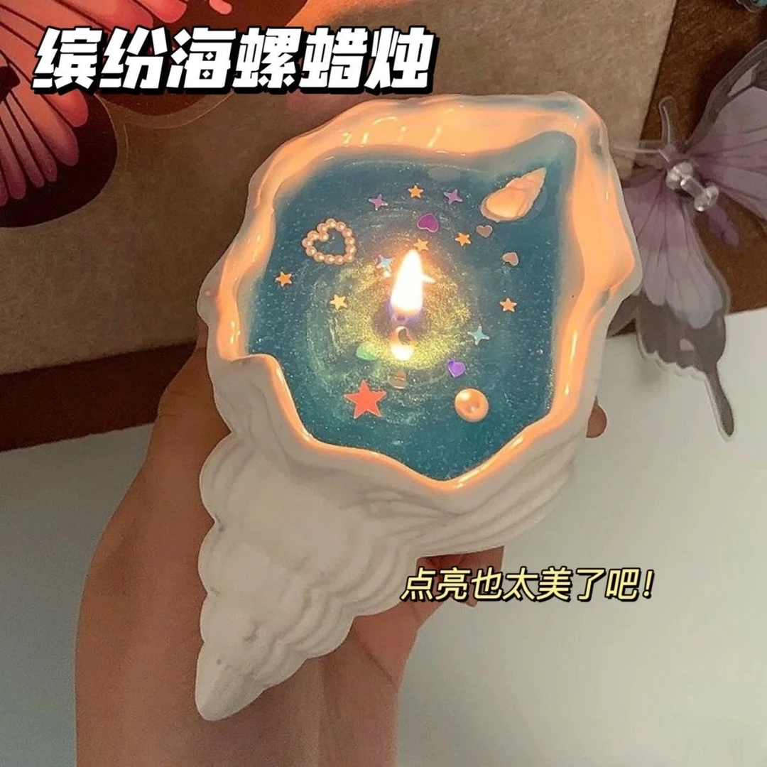 海螺贝壳香薰蜡烛创意手作生日伴手礼品卧室摆件高级持久家用香氛