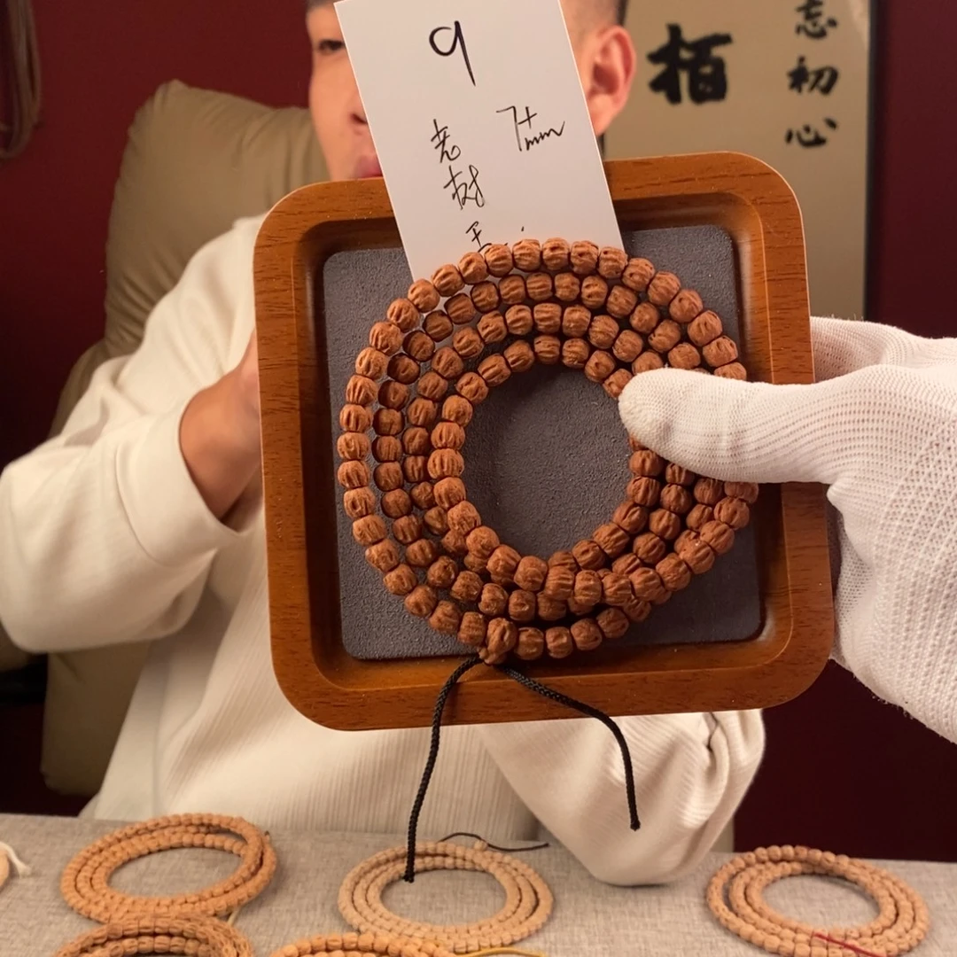 柏香籽/百香籽手串