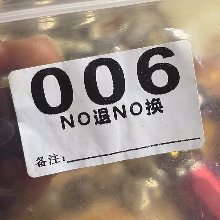 林***建铁一捌三杂项直播专属链接