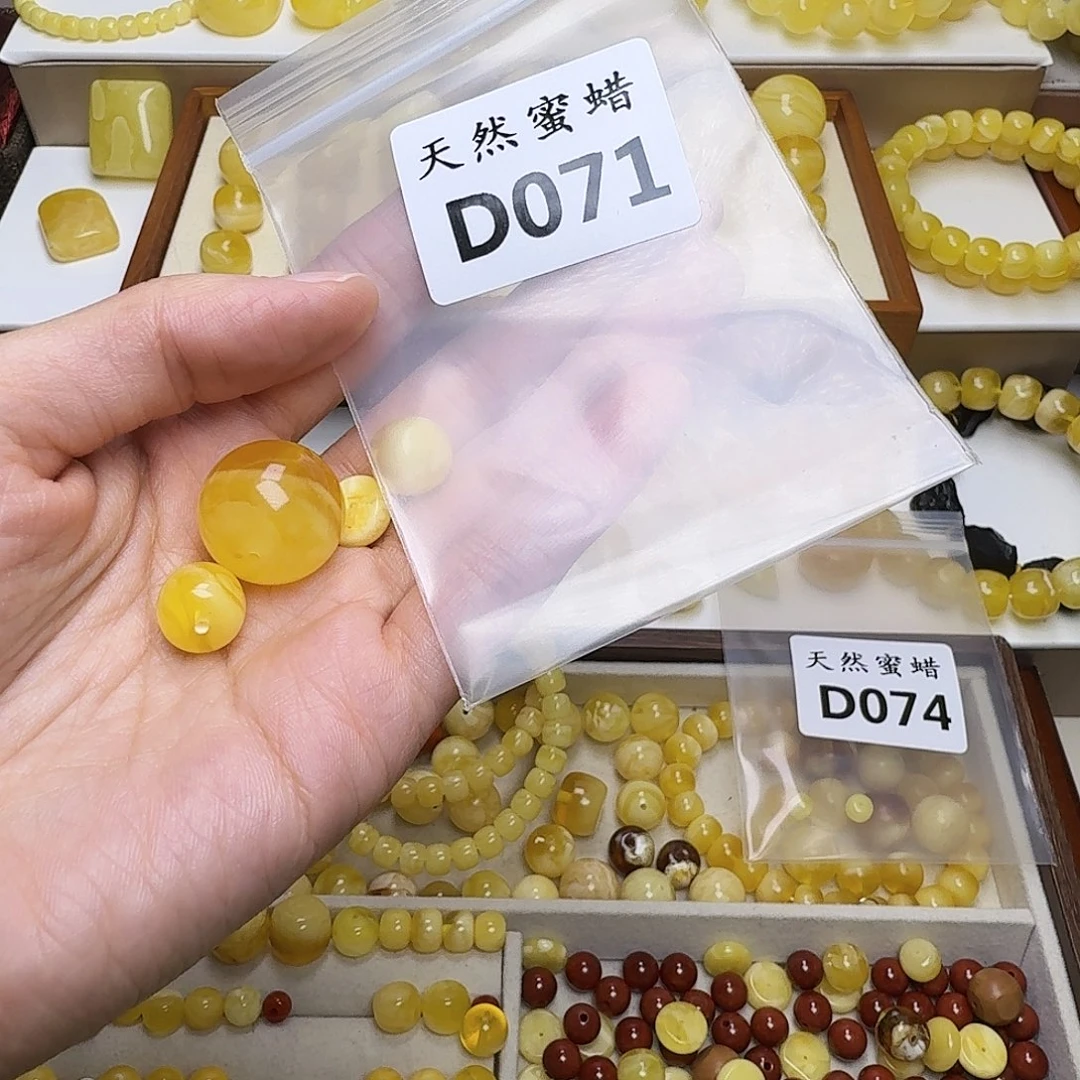 W***⁹琥珀未镶嵌裸石071号，19.4和11和1.5mm