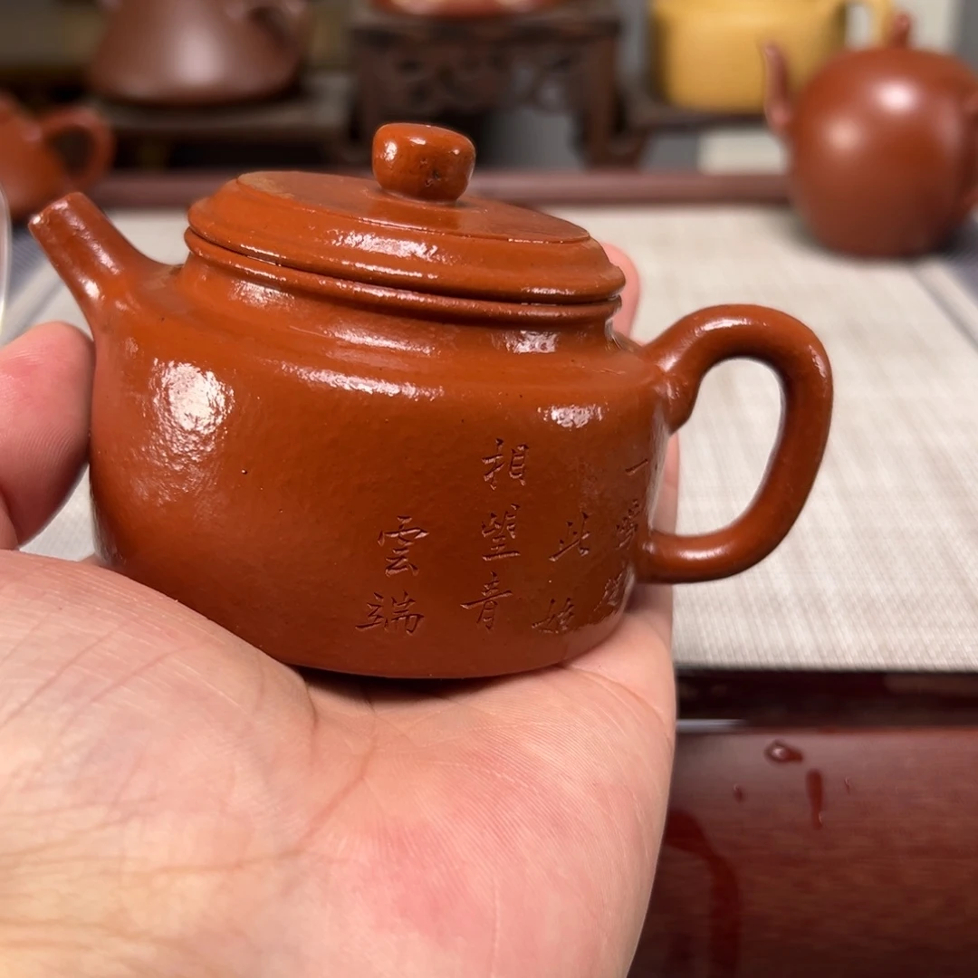紫砂壶微瑕茶壶款