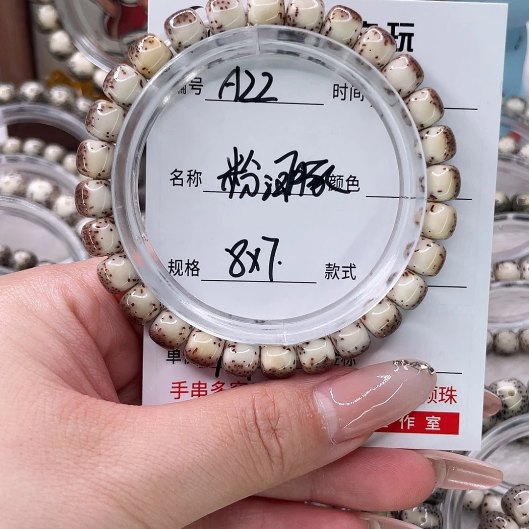 手串星月菩提22河豚