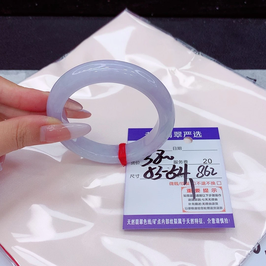 翡翠手镯未镶嵌手镯