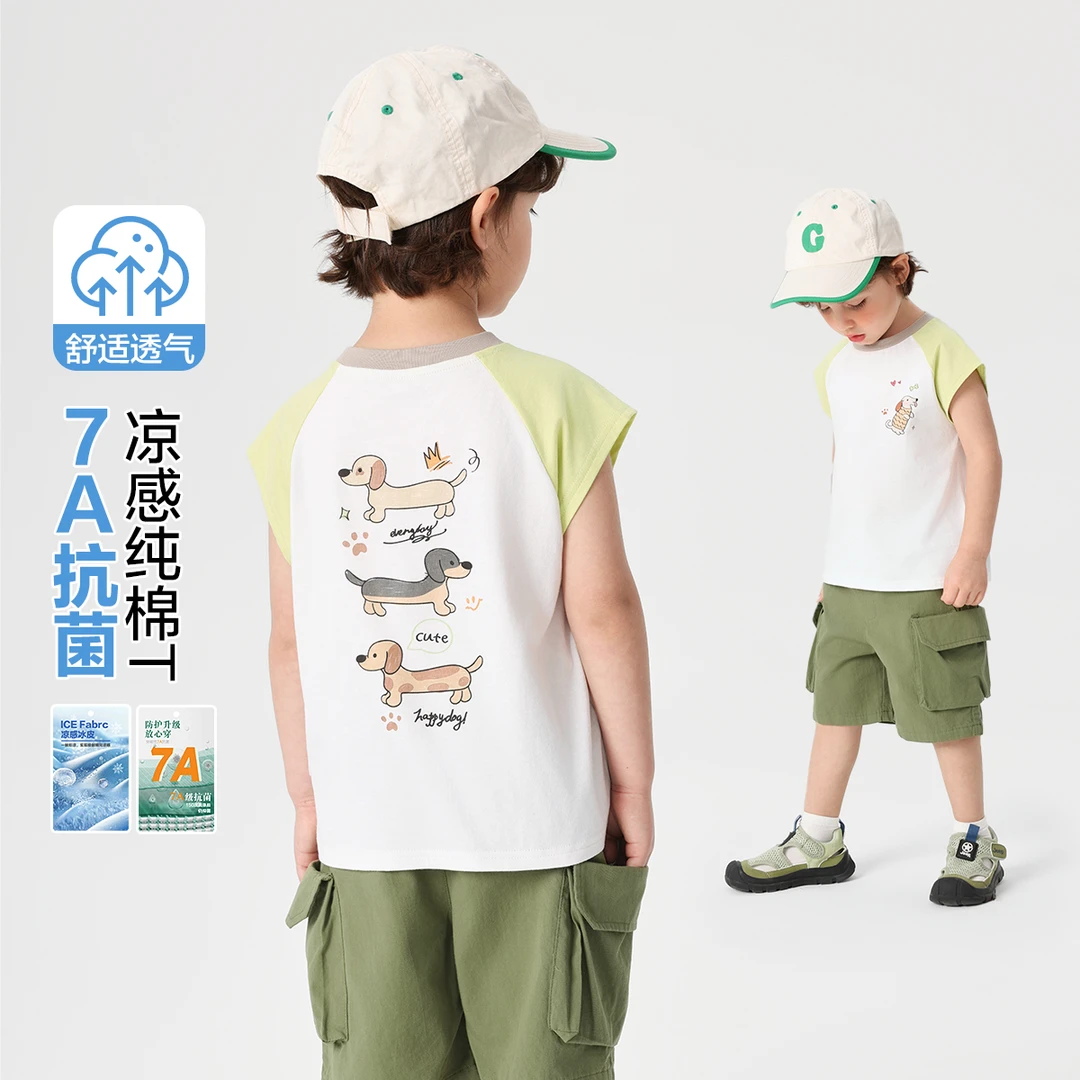 【小飞袖狗狗背心】男童卡通印花背心夏装夏款休闲夏季新款U16076