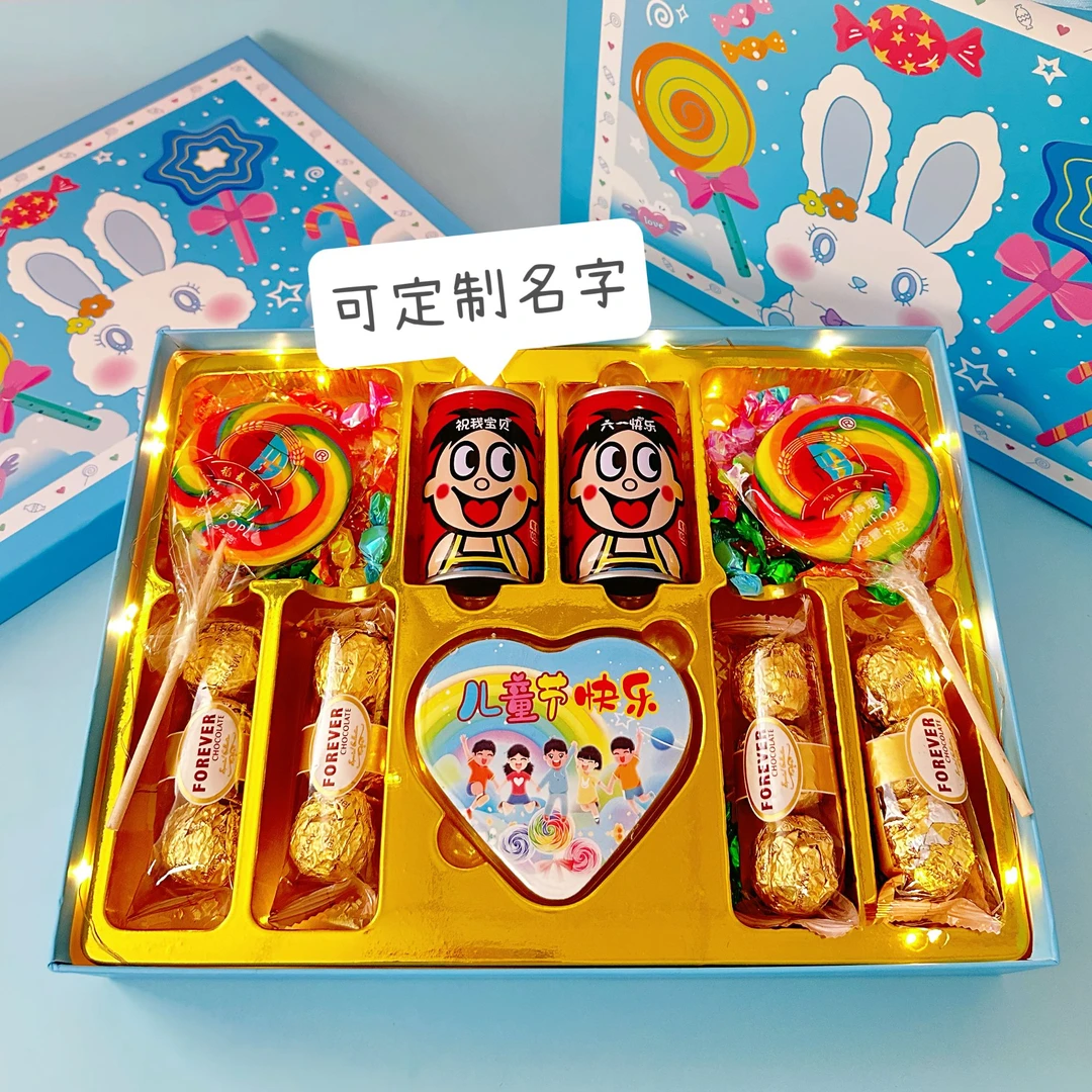 【儿子蓝色礼盒-六一专属】六一儿童节礼物定制送给男孩儿子礼物