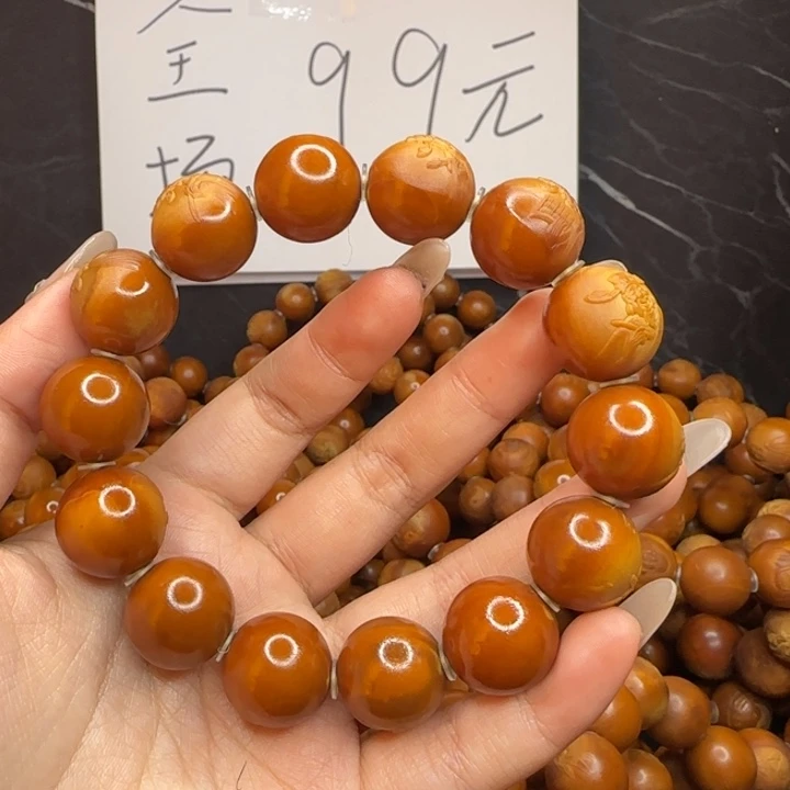 你***一手串/手链橄榄核橄榄核手串
