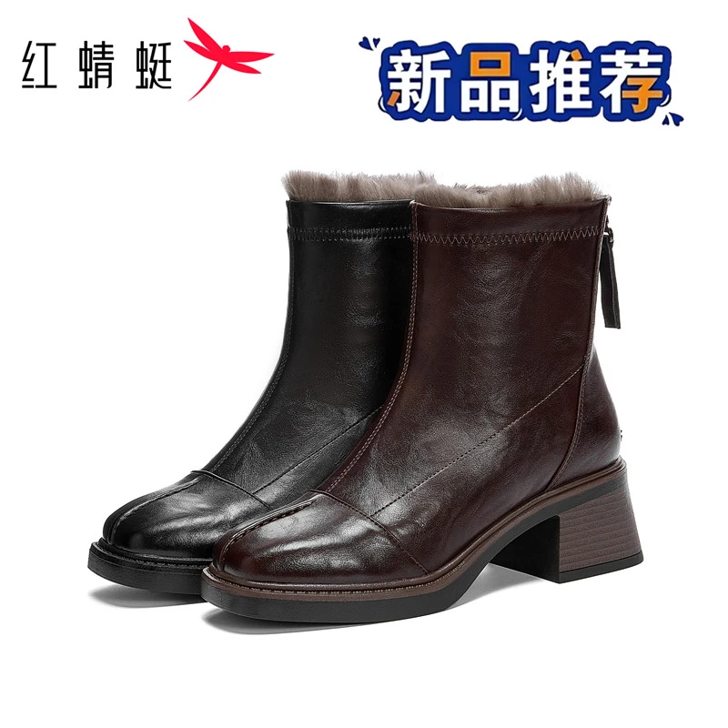 红蜻蜓靴子2025马丁靴方头小众弹力靴秋冬加绒保暖马丁靴粗跟女鞋
