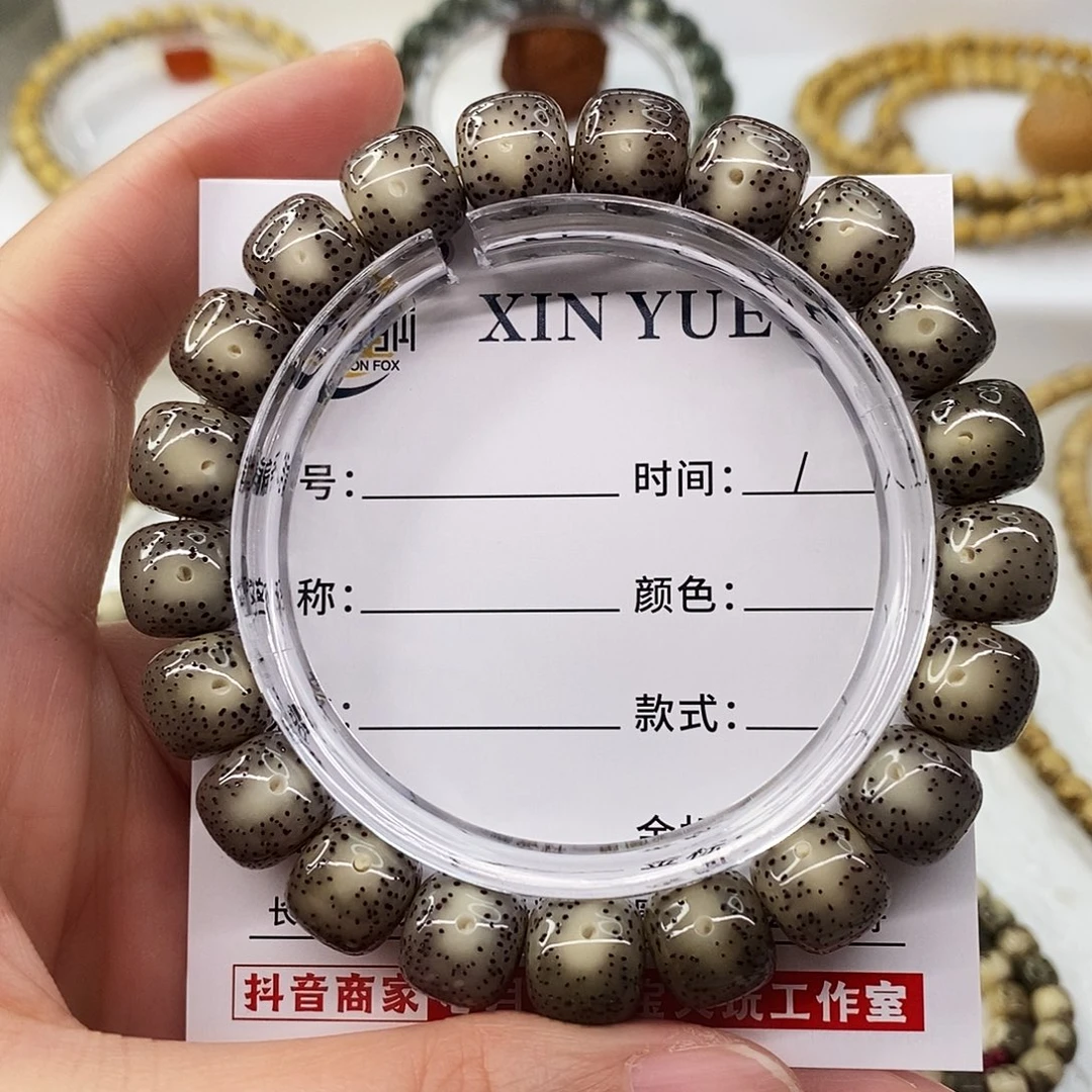 手串星月菩提卡11黑灰冰细星C