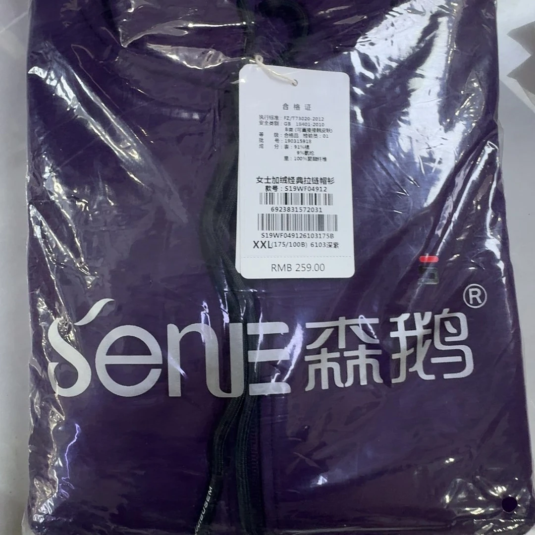 04912深紫175b一件